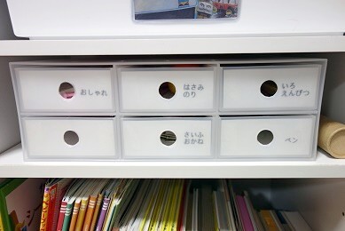 おもちゃ収納⑧