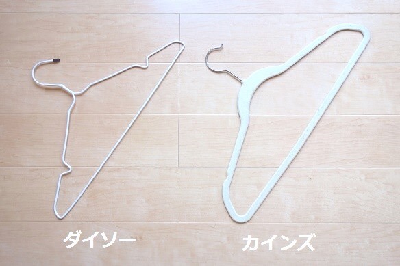 ハンガー①
