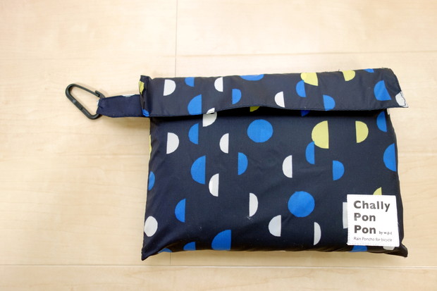 チャリーポンポン①