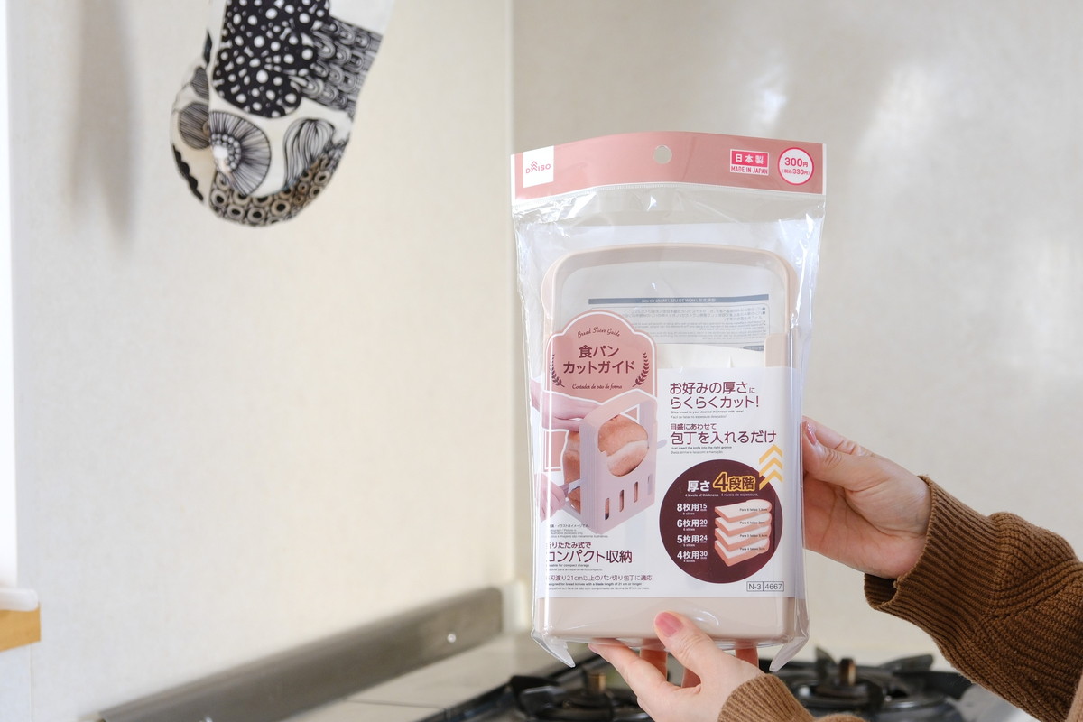 ❸DSCF0714②ダイソー・食パンカットガイド