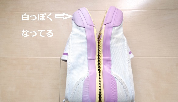 上履き・オキシ②