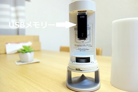 ノーリツ・juke tower②