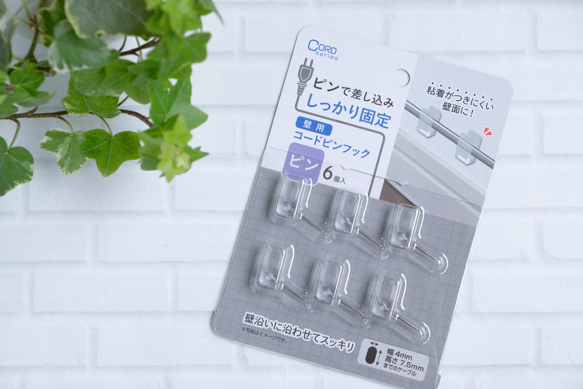 ❷3228②セリア・壁用コードピンフック