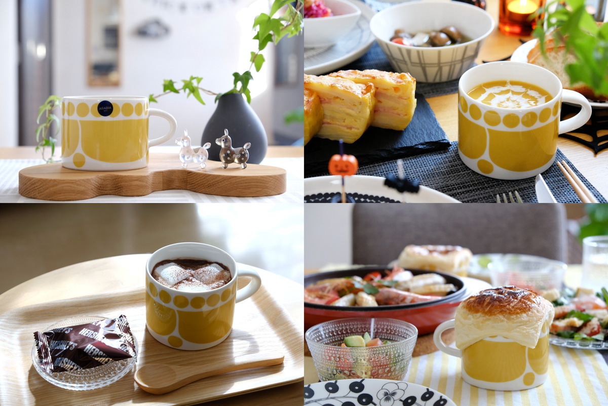 アラビア・スンヌンタイ・カップ・280ml①