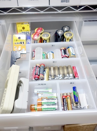電池収納①