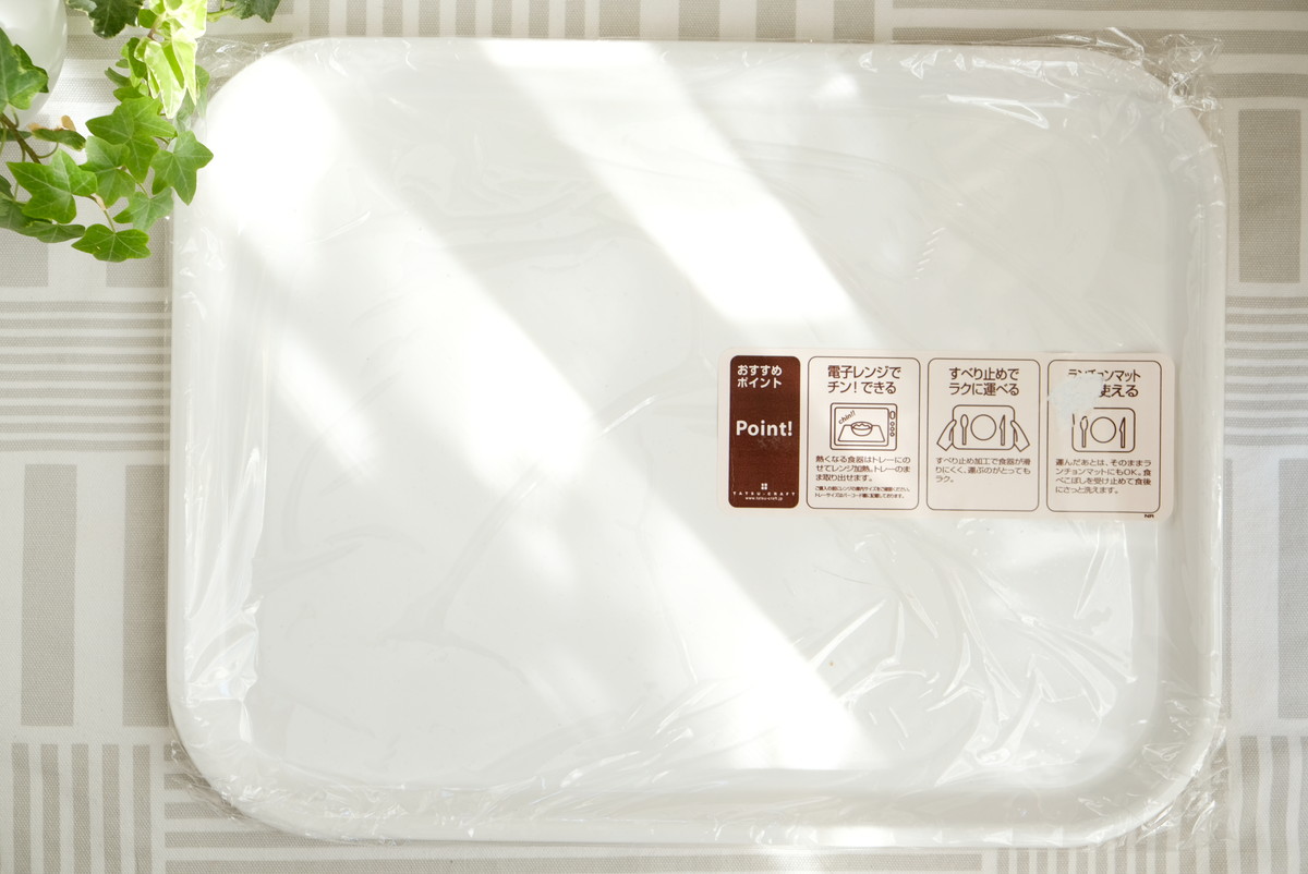 ❷1303②ニトリ・電子レンジ対応すべらないトレー