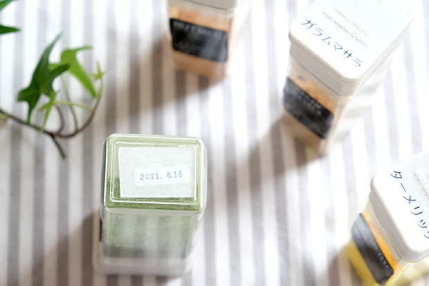 セリア・マスキングテープ・賞味期限管理①