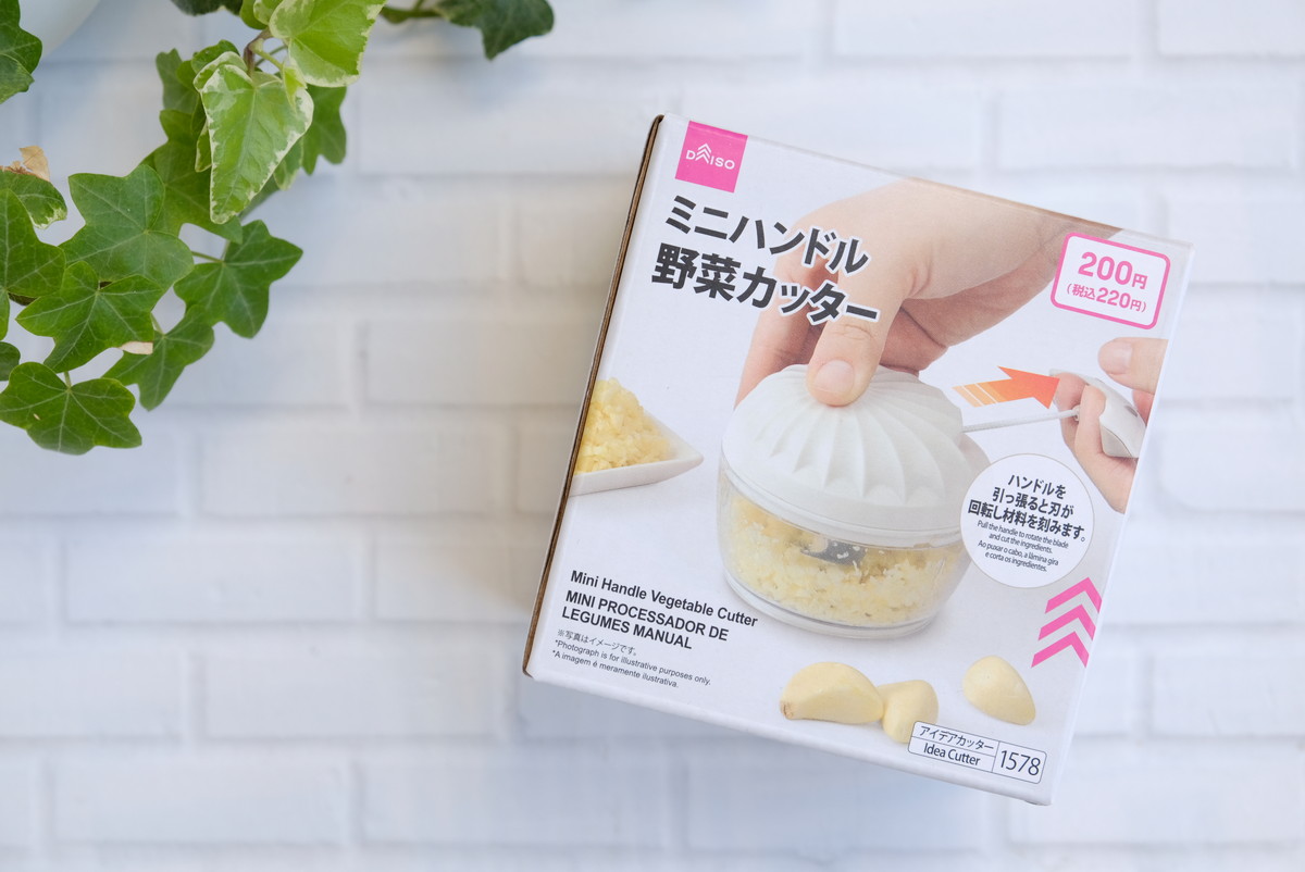 ❷0900ダイソー・ミニハンドル野菜カッタ―