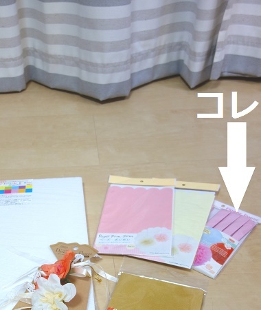 ハニカムボール作り③
