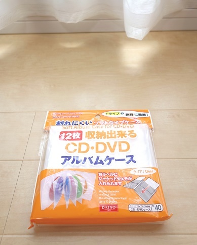 ダイソー・12枚収納できる CD・DVD アルバムケース③