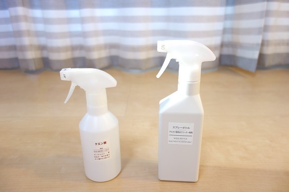 無印･ポリプロピレンスプレーボトル③