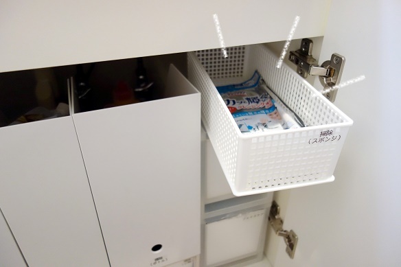 洗面台下収納⑪
