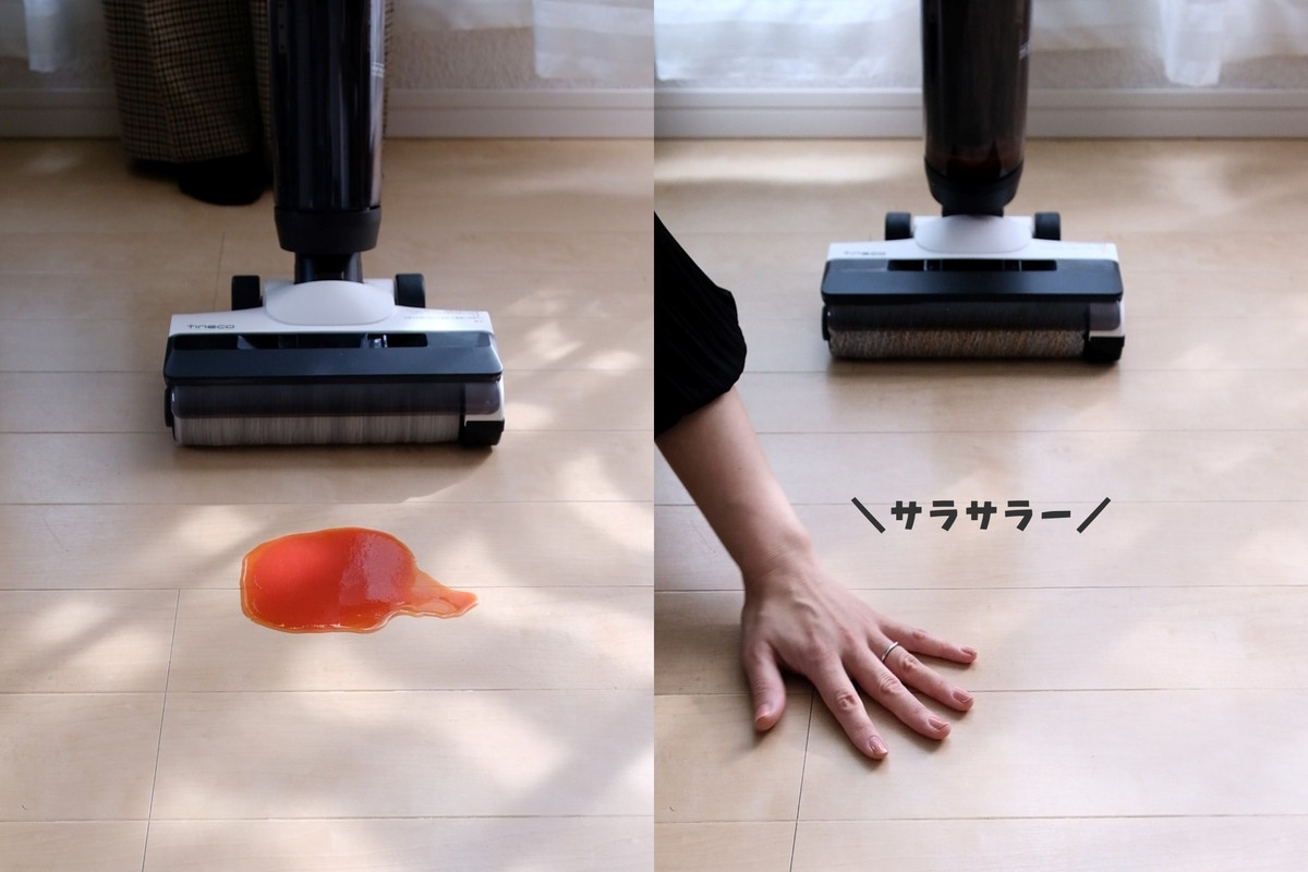 ❹TINECO乾湿両用掃除機