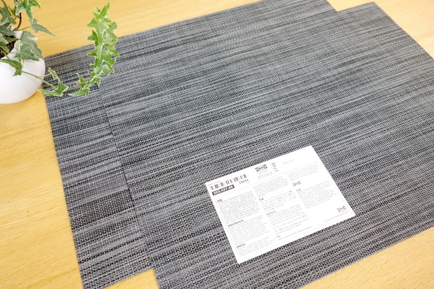 IKEA・SNOBBIG ランチョンマット, ダークグレー①