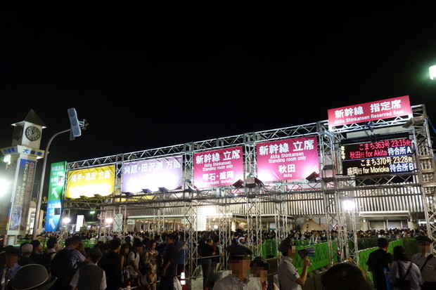大曲の花火・駅前帰り