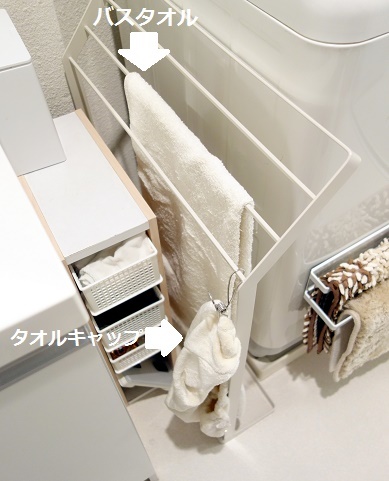 バスタオル&タオルキャップ①