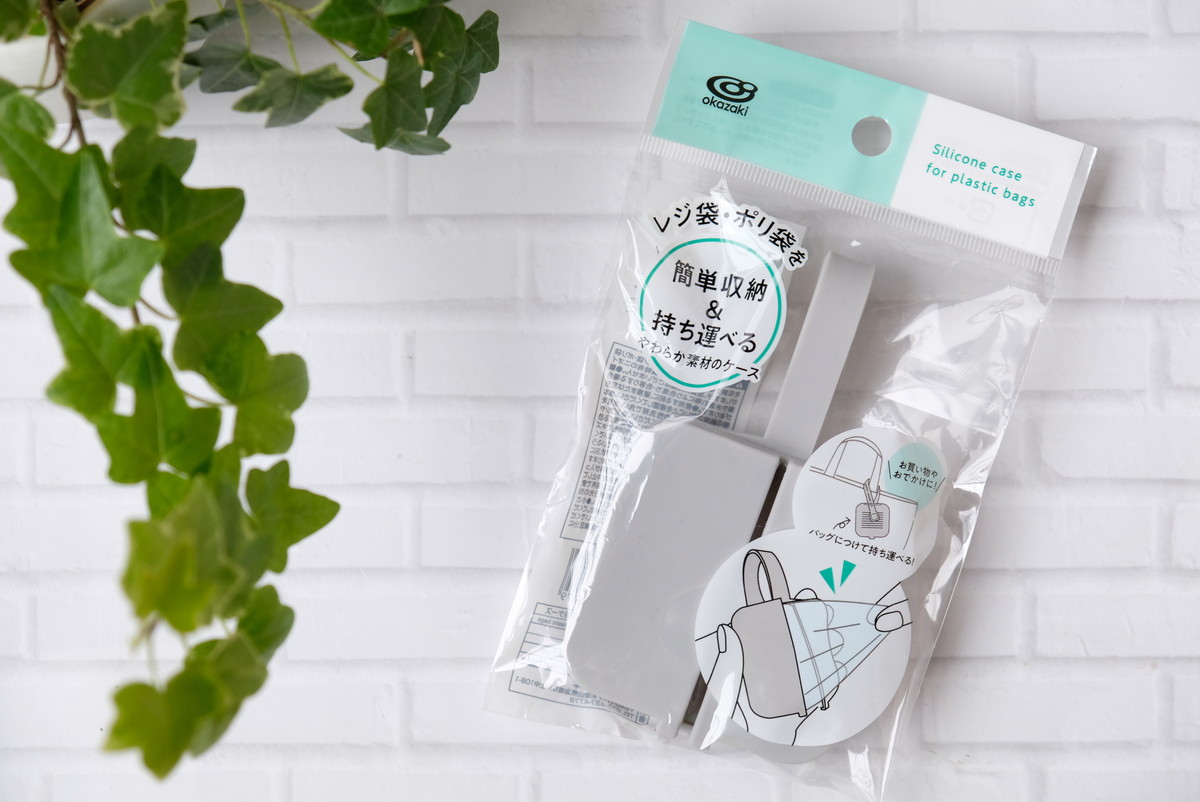 ❷8494キャンドゥ・シリコーンレジ袋ケース