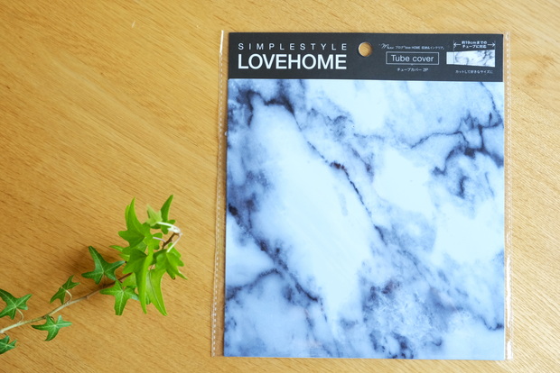 キャンドゥ・LOVEHOME3　チューブカバー　2P①