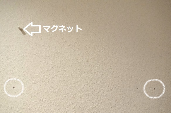 トイレ･IKEA棚付け②