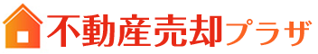 不動産売却プラザ・バナー