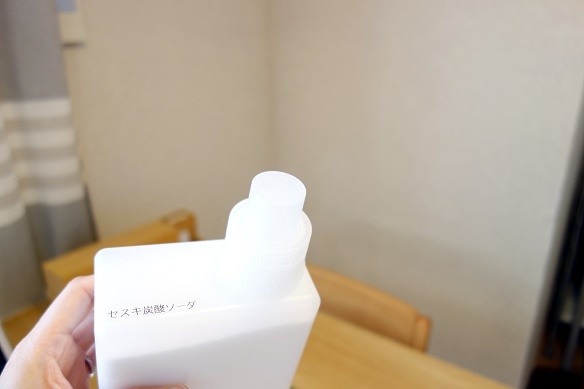 無印・入浴剤・バスソルト用詰替容器③