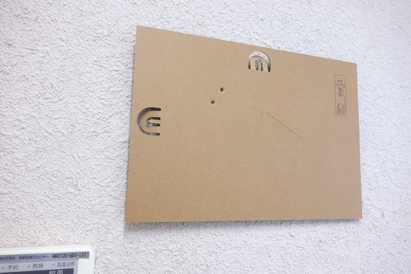 キッチン・ゴミ出し表⑨