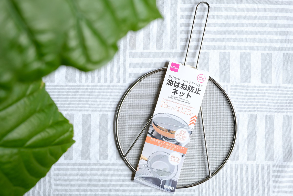 ダイソー 油はね防止ネット 0円とは思えないクオリティー 使い勝手も申し分なし ゆるーくおうちのことを考えるブログ Powered By ライブドアブログ