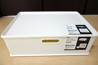 ニトリ インボックス ハーフ&ふた