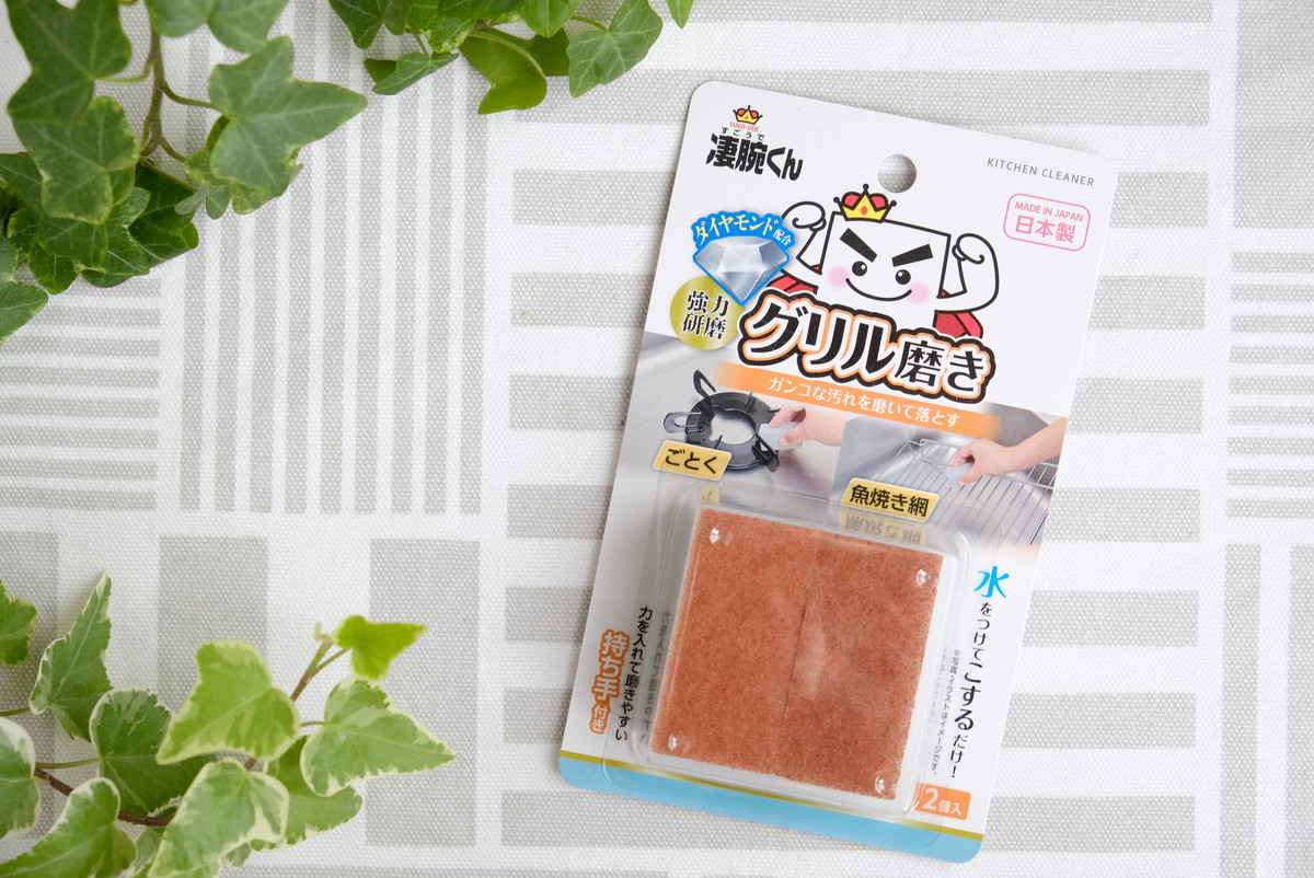 ❼8800セリア・キッチン掃除グッズ