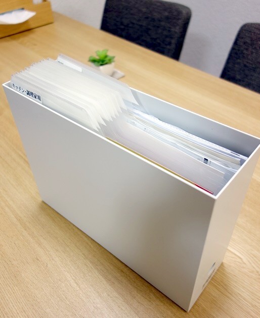 取扱説明書収納①