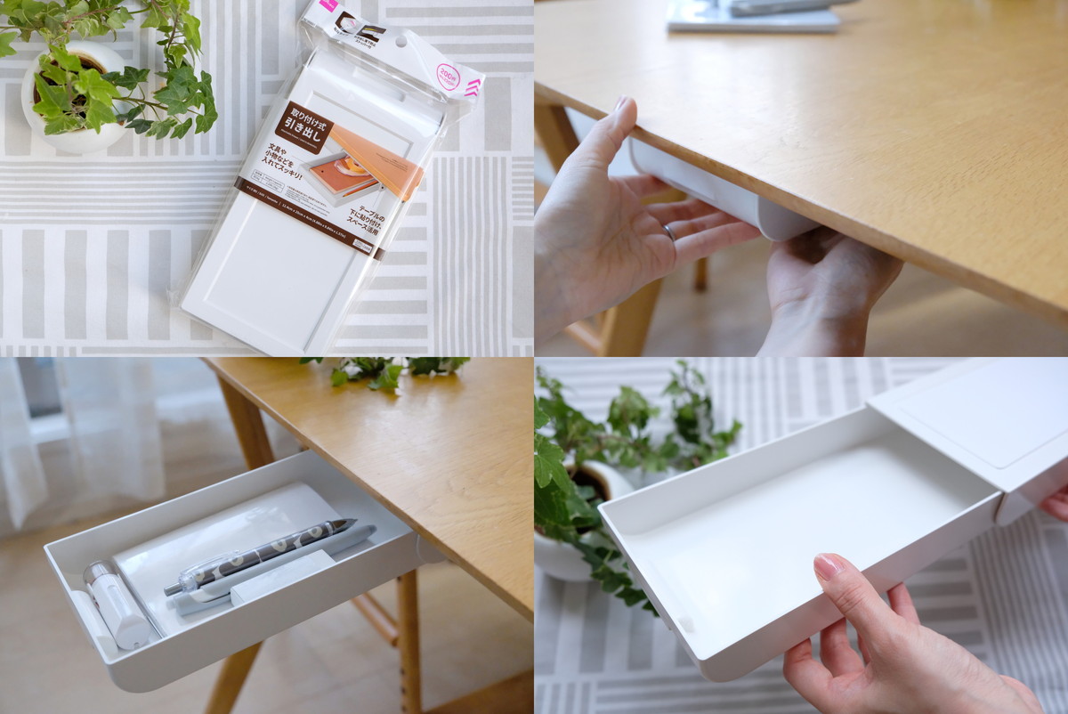 ⓫5769ダイソー・取り付け式引き出し