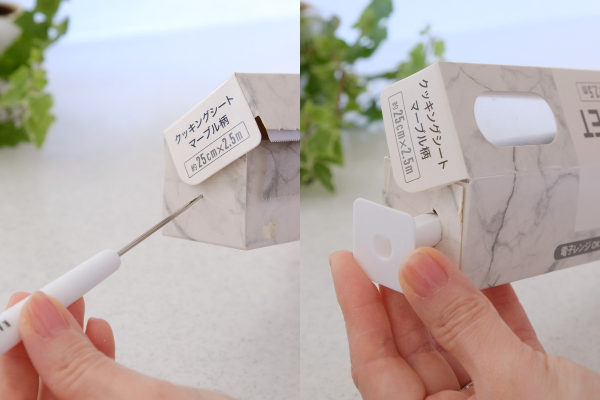 ❼5381② (2)キャンドゥ・ラップストッパー