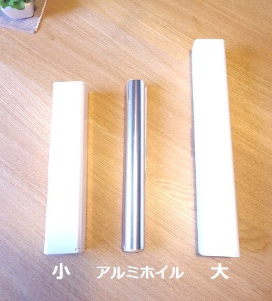 無印･マグネット付ラップケース⑪