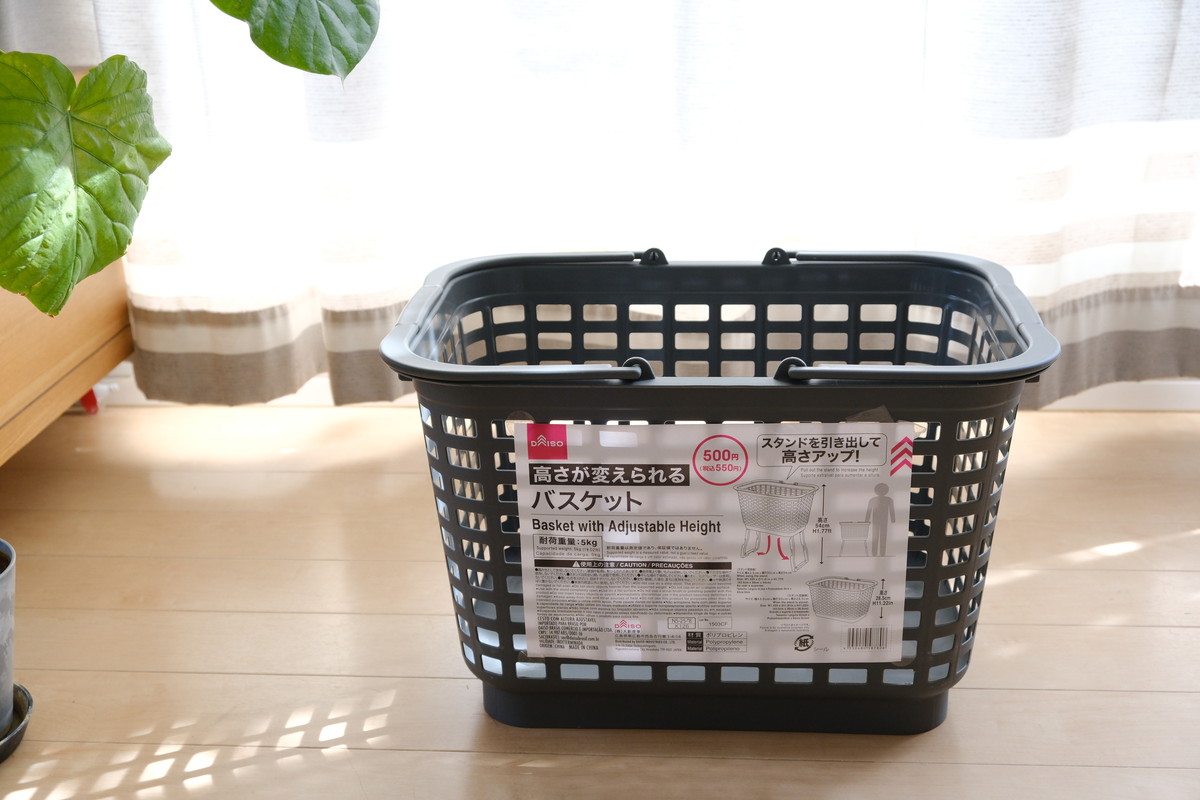 ❷DSCF7432ダイソー・高さが変えられるバスケット