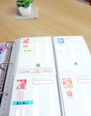 年賀状整理①