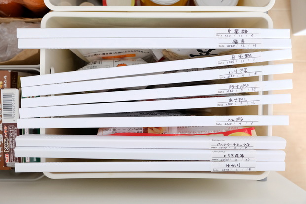 セリア・キッチンラベル用 マスキングテープ・パモウナ・食器棚・粉物収納②