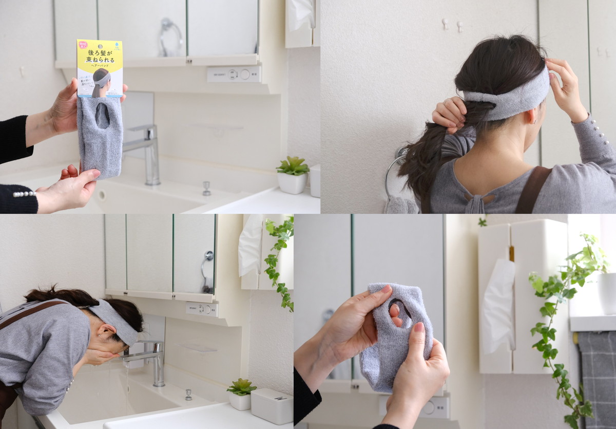 ❾DSCF2518セリア・後ろ髪が束ねられるヘアーバンド