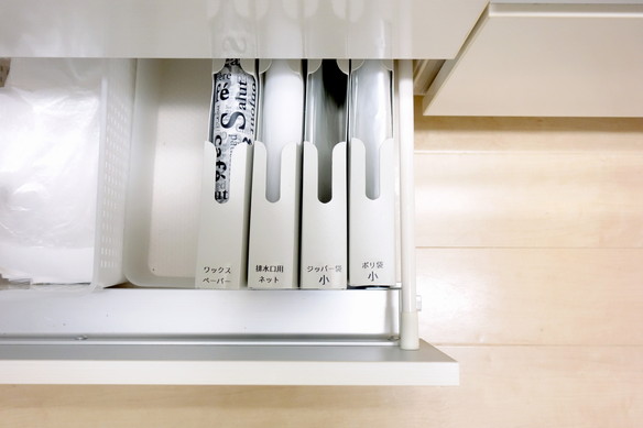 キッチン・シンク・最下段引出し・トトノ・ワックスペーパー①