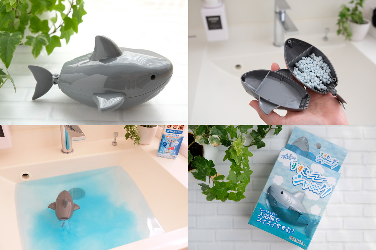 ❿6509②[1]ダイソー・すすむシャーク