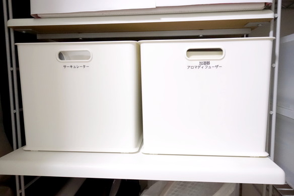 余り部屋・クローゼット・インボックス①