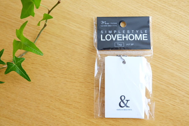 キャンドゥ・LOVEHOME　タグ　5P①