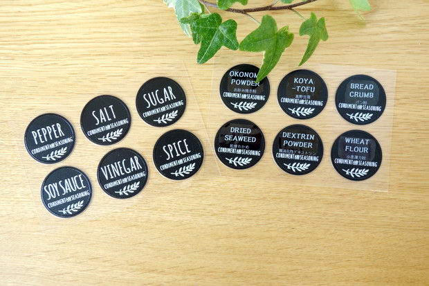 キャンドゥ・「P　デコシールC　03」調味料ラベル②