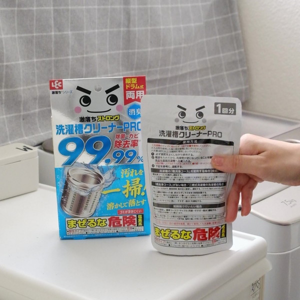 ❸vlcsnap-00039sq激落ちくん洗濯槽クリーナーPRO