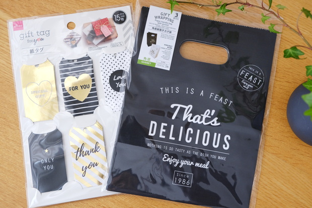 2020年・ダイソー・バレンタイン・ラッピング・ハンドルバッグ・紙タグ②