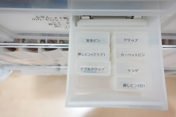 納戸収納・スチールラック90右・無印・石鹸ケース①