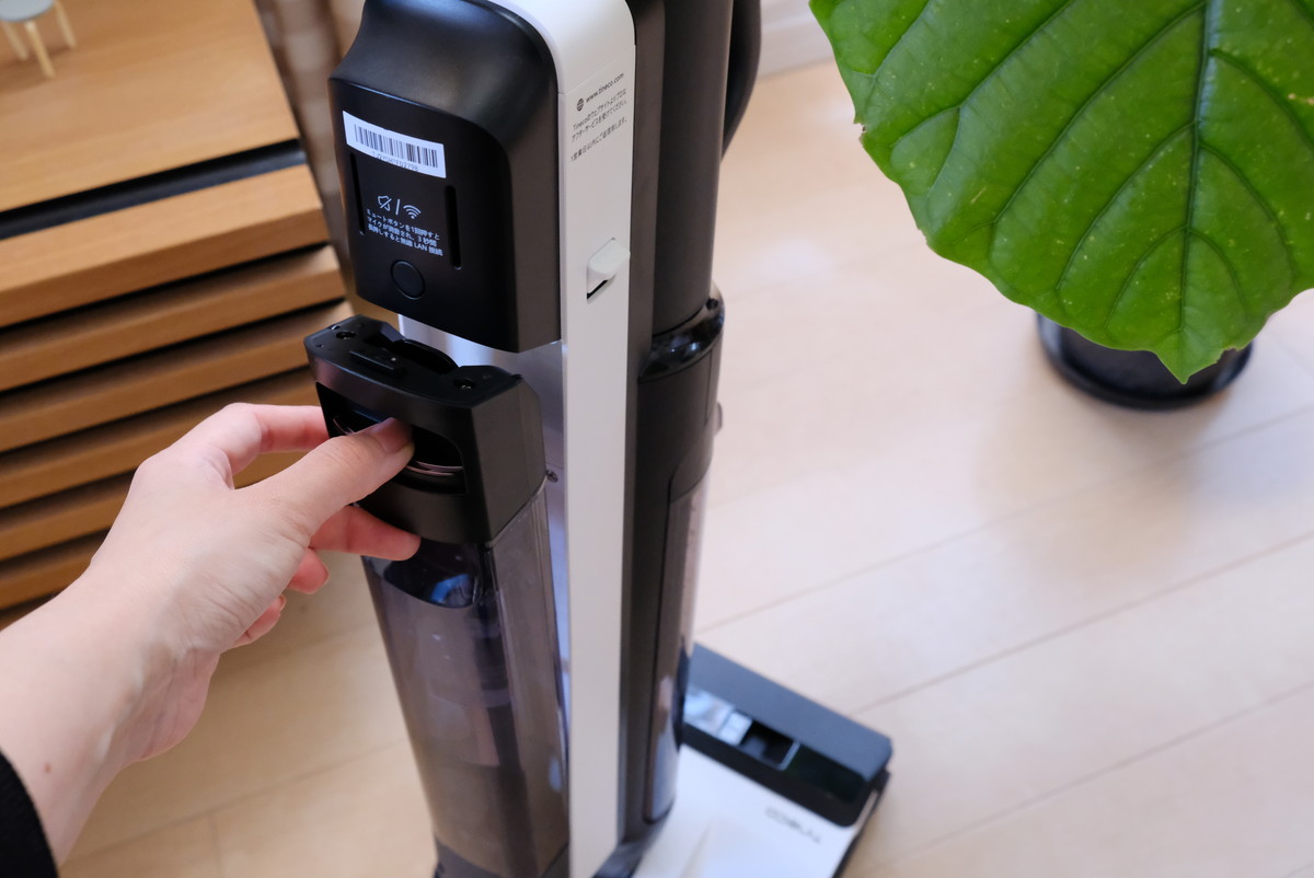 ❸2990TINECO乾湿両用掃除機