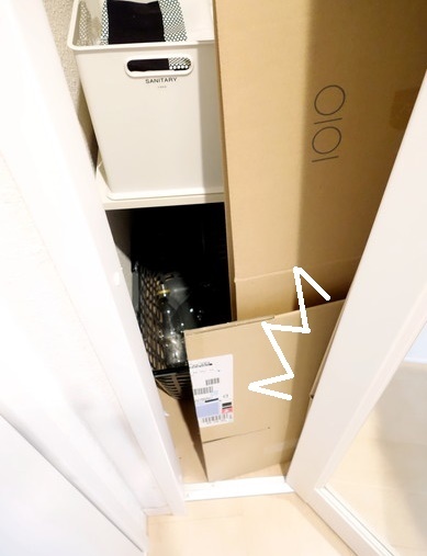玄関・段ボール収納①