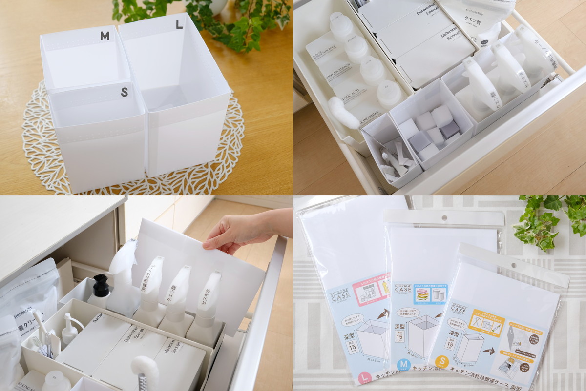 ❿0176③セリア・キッチン消耗品整理ケース深型