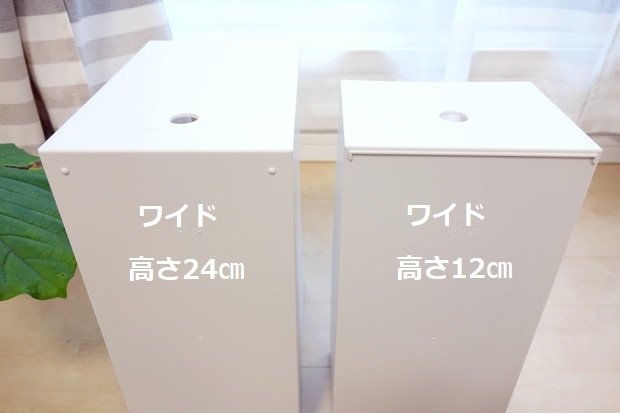 無印・ポリプロピレンファイルボックス・スタンダードワイド・ホワイトグレー・1/2①