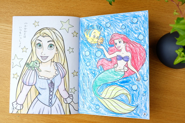 ディズニー・プリンセス・ぬり絵①